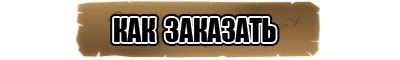 Актуальная юбка